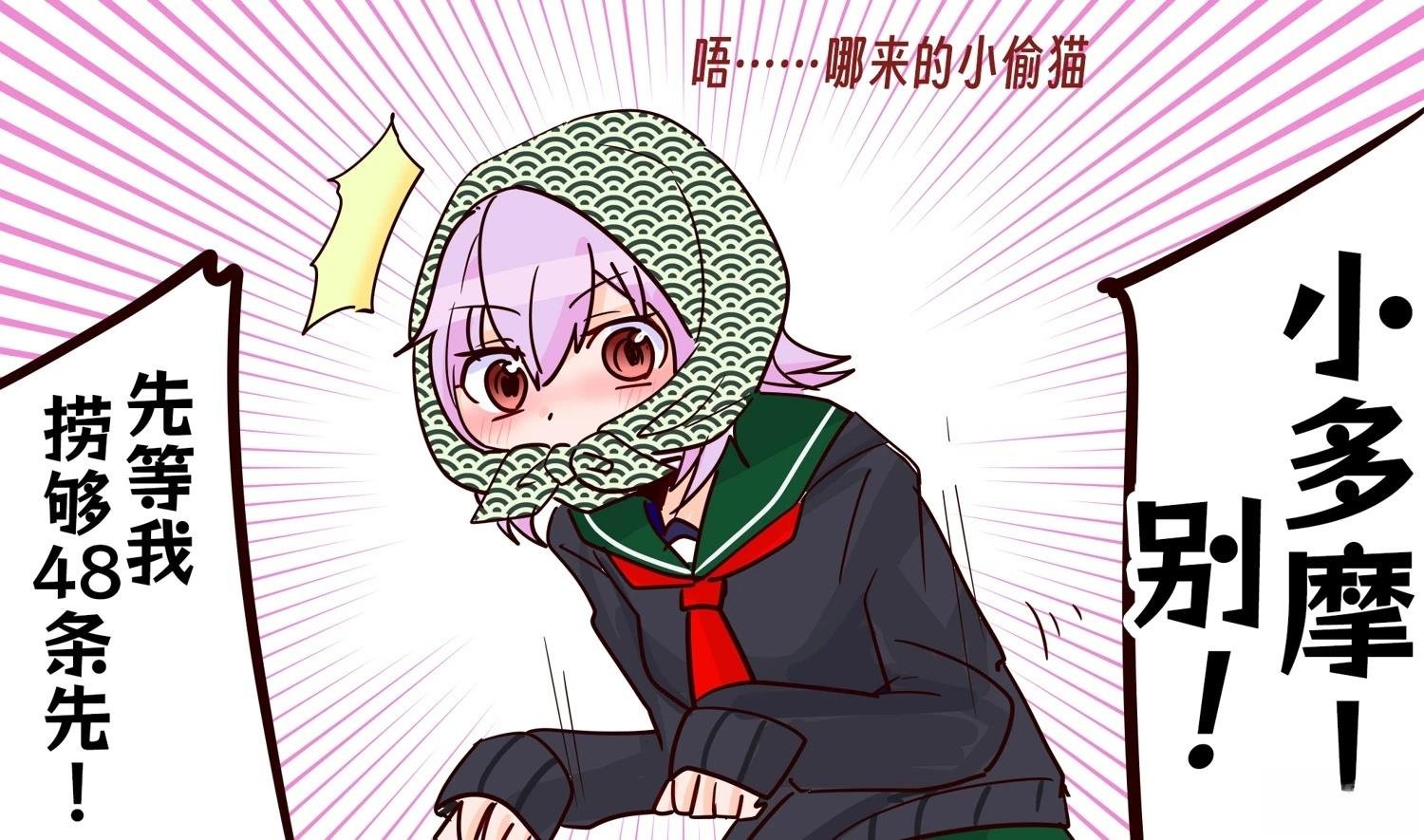 第399话