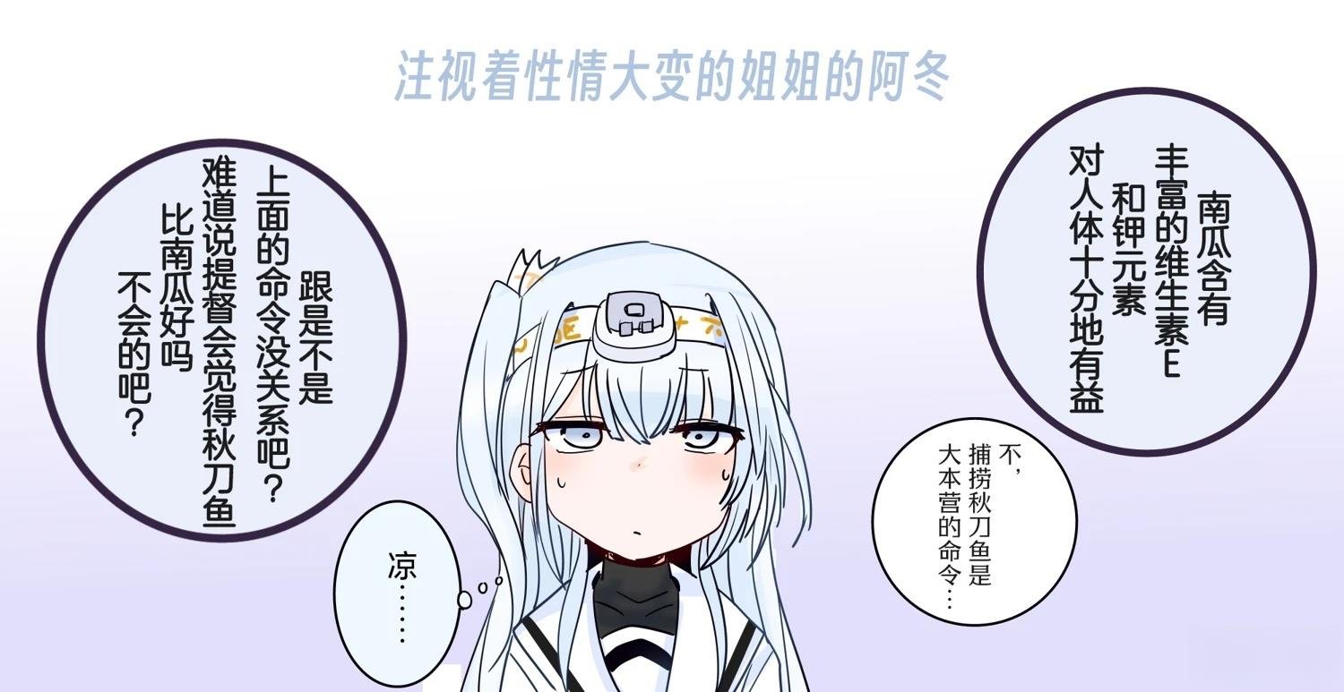 第399话