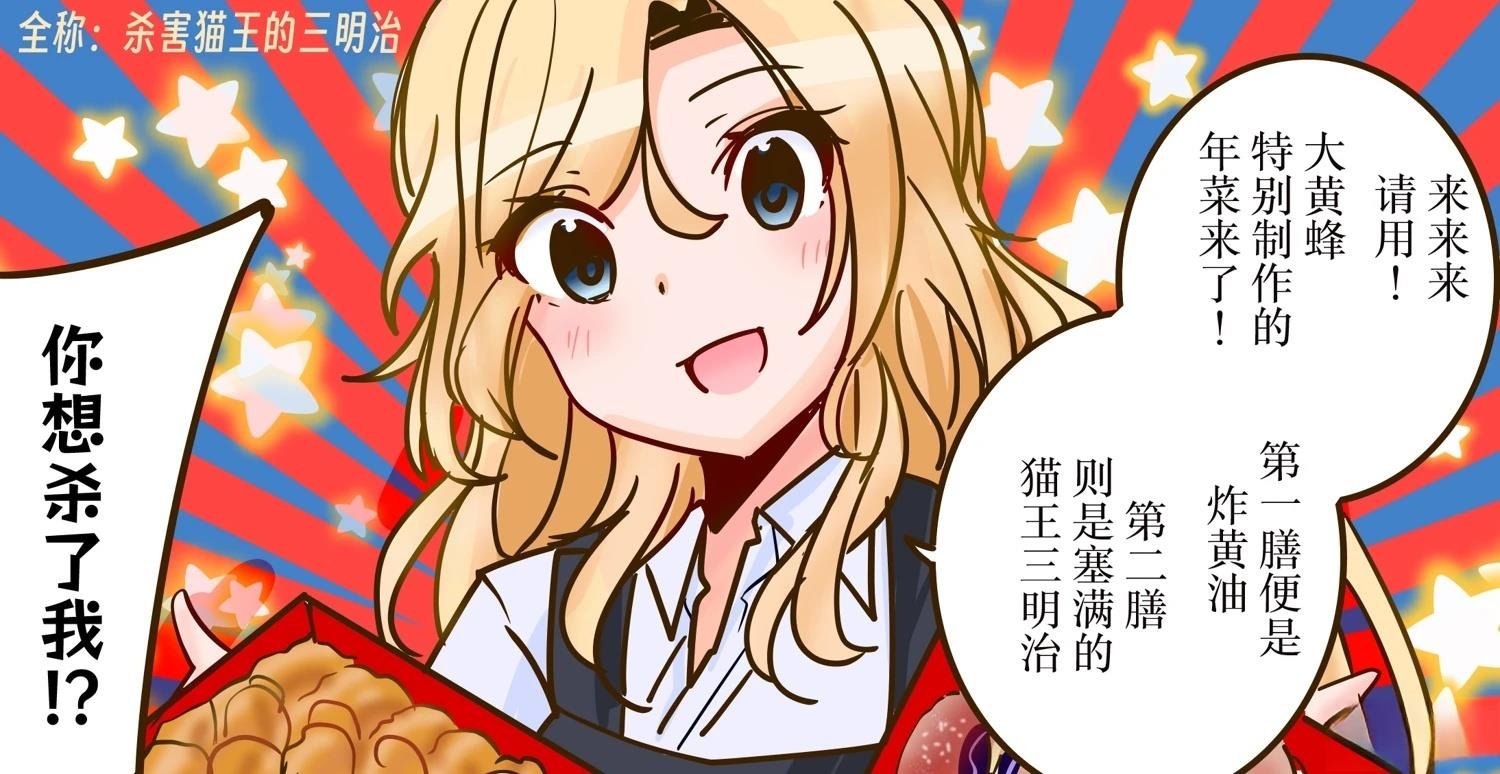 第399话