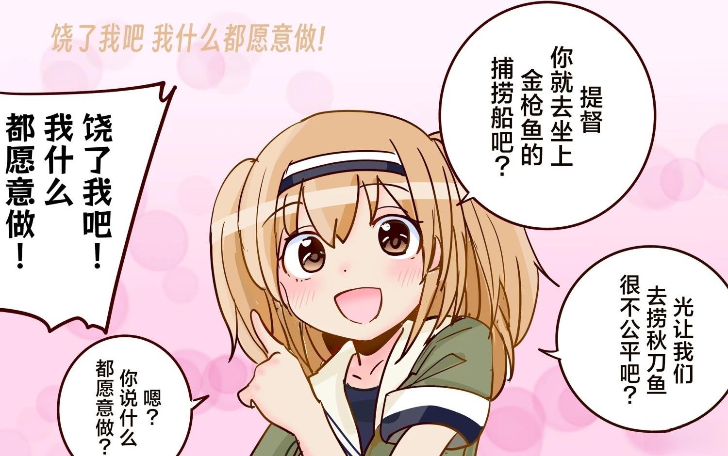 第399话