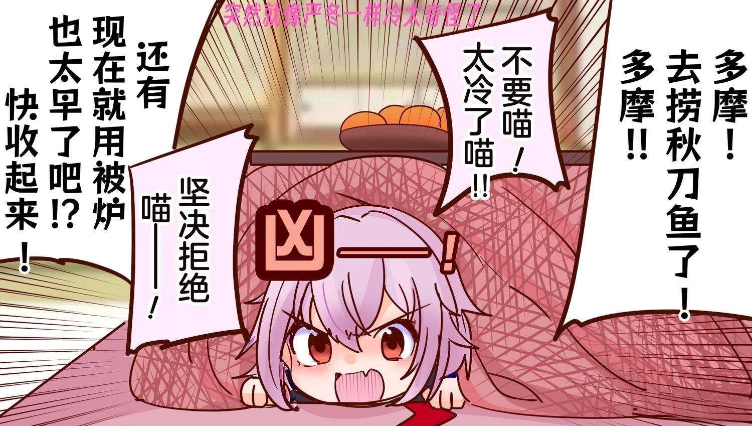 第399话