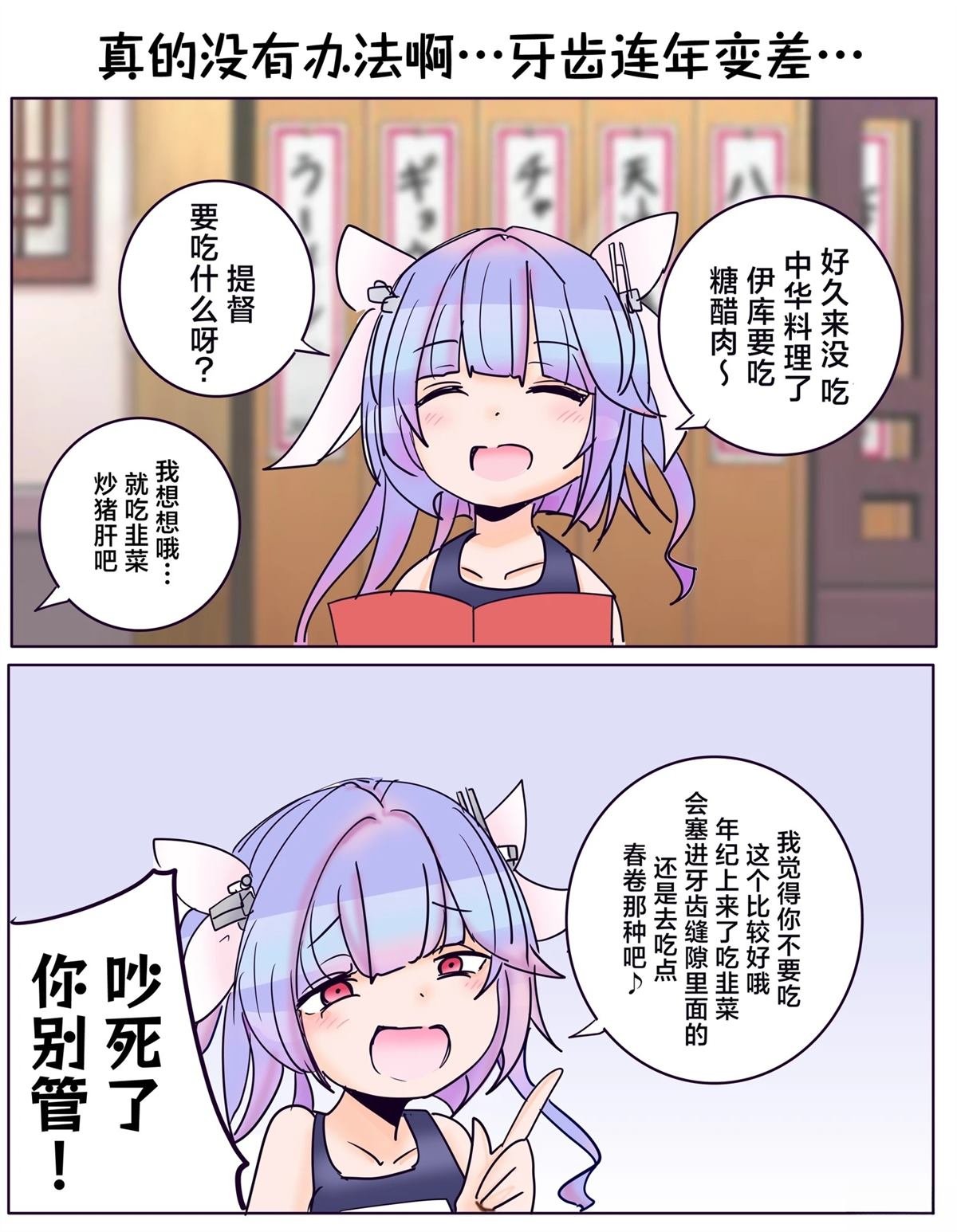 第399话