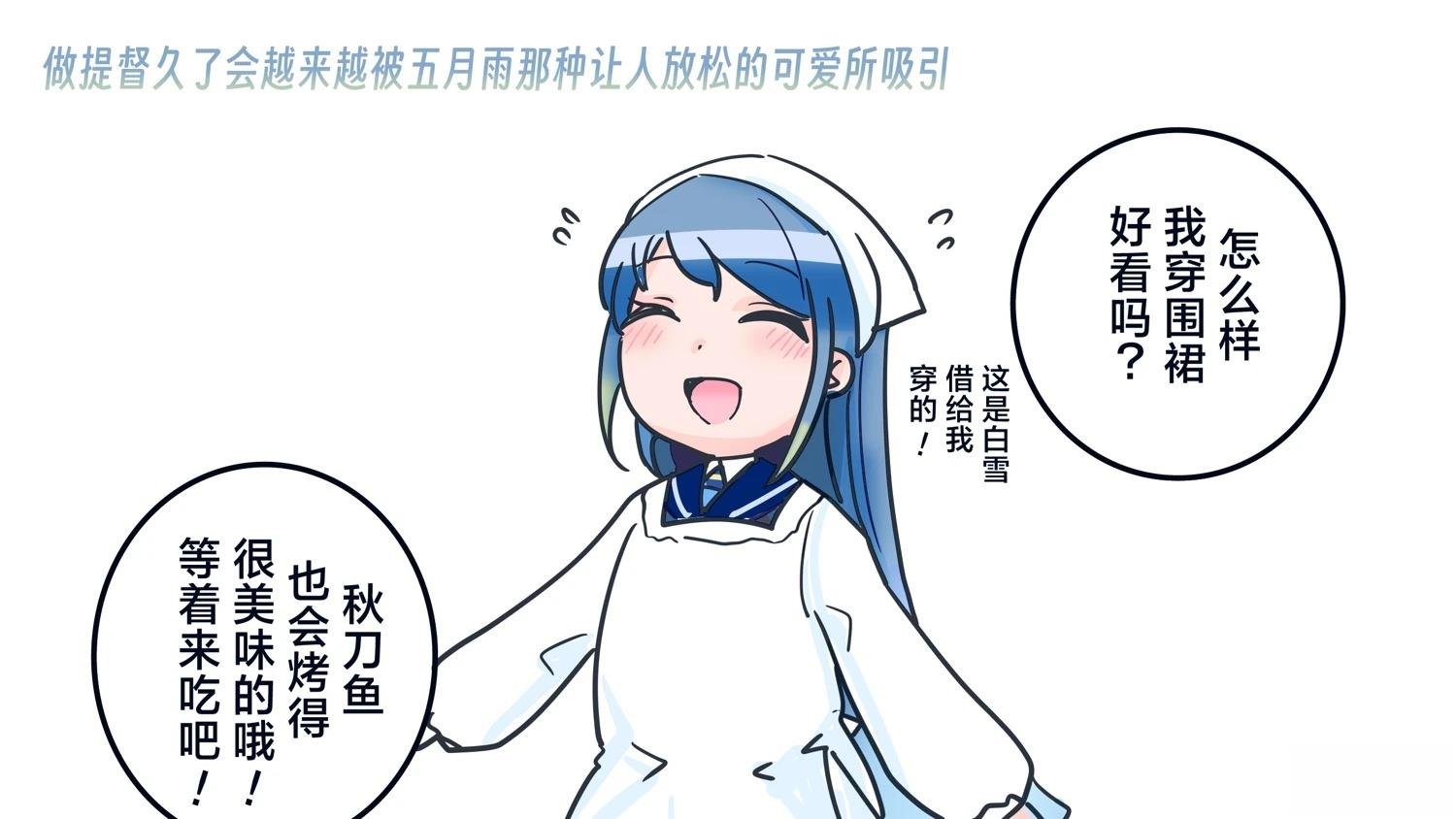 第399话