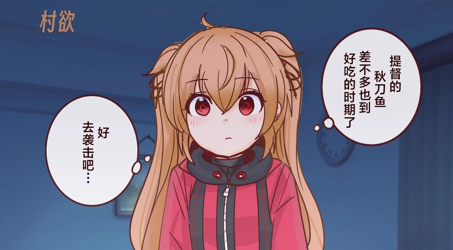 第399话
