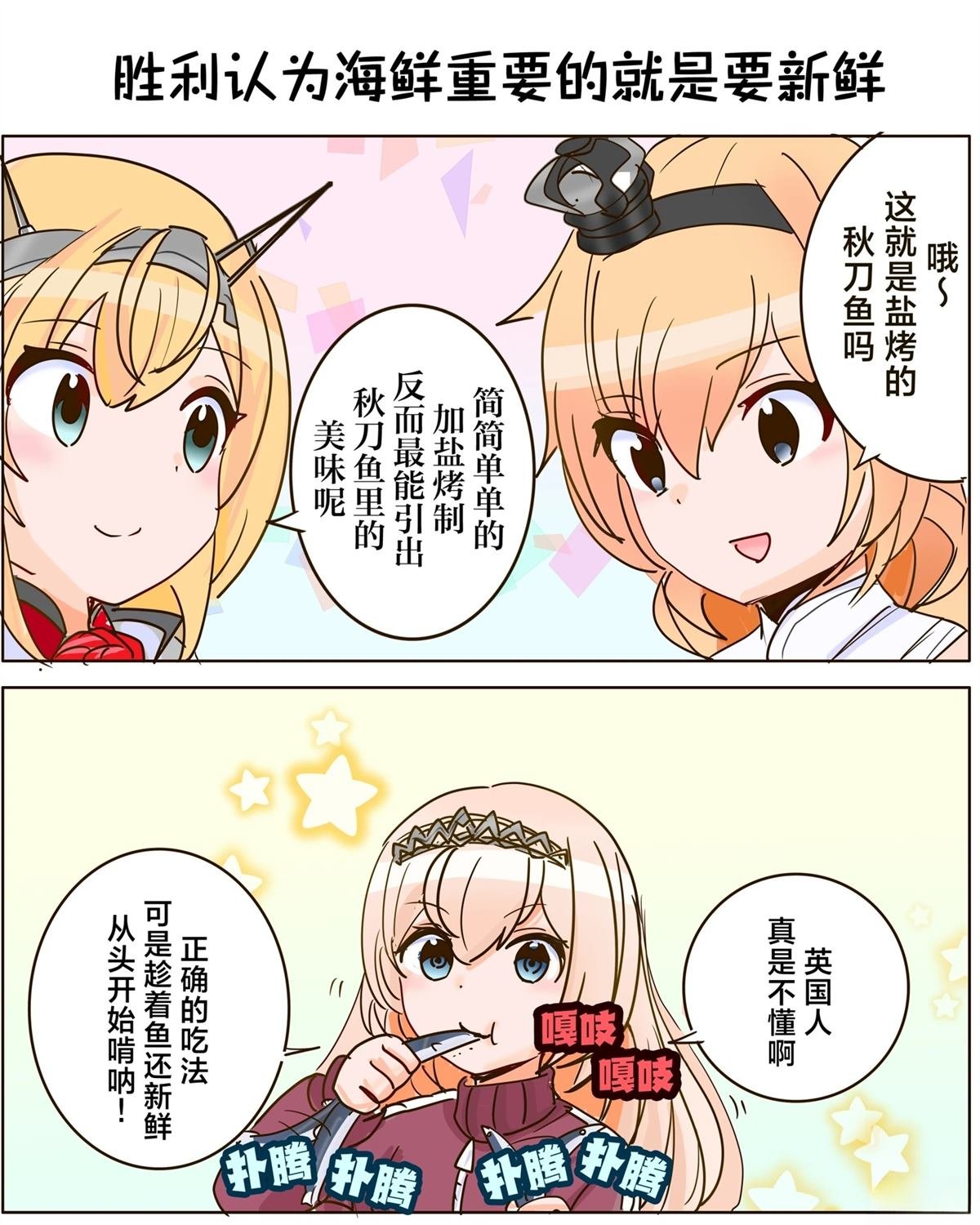第399话