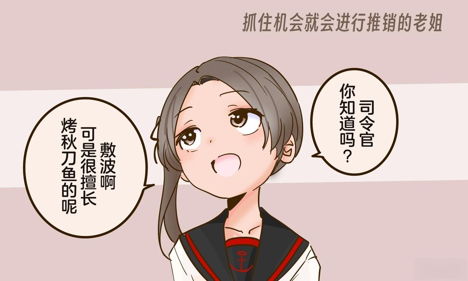 第399话