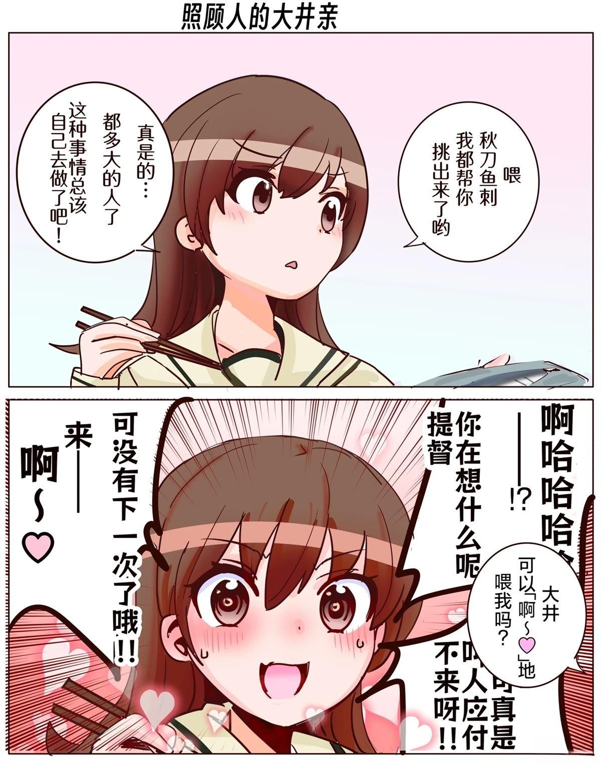 第400话