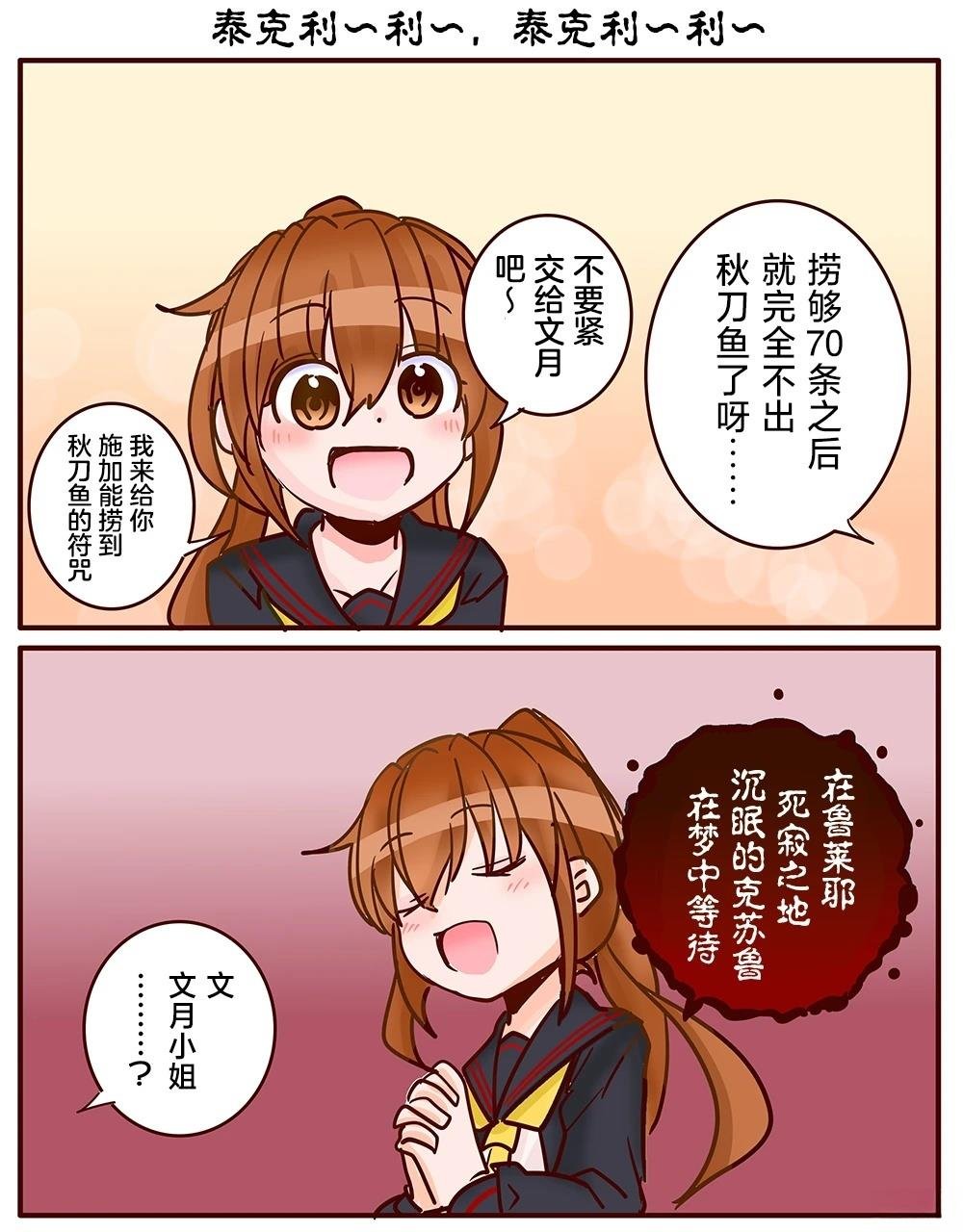 第400话