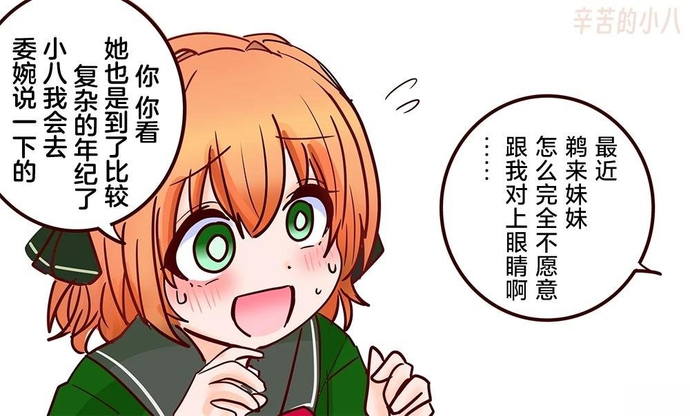 第400话