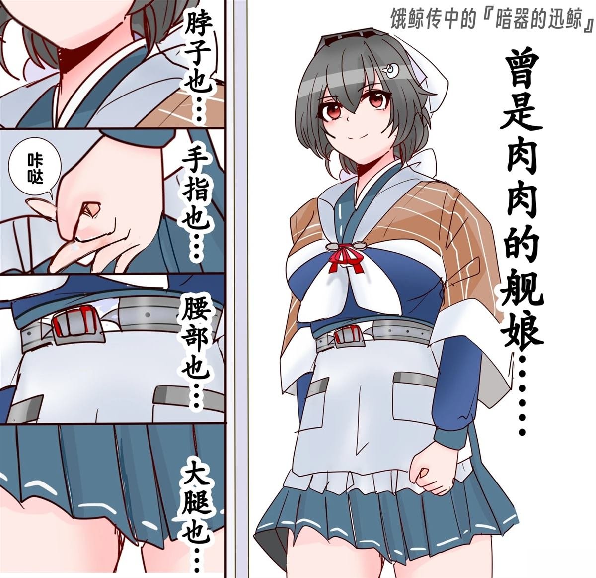 第400话