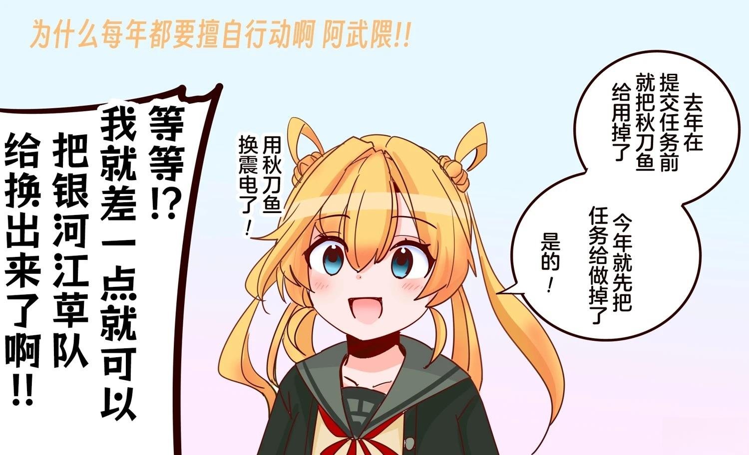 第400话
