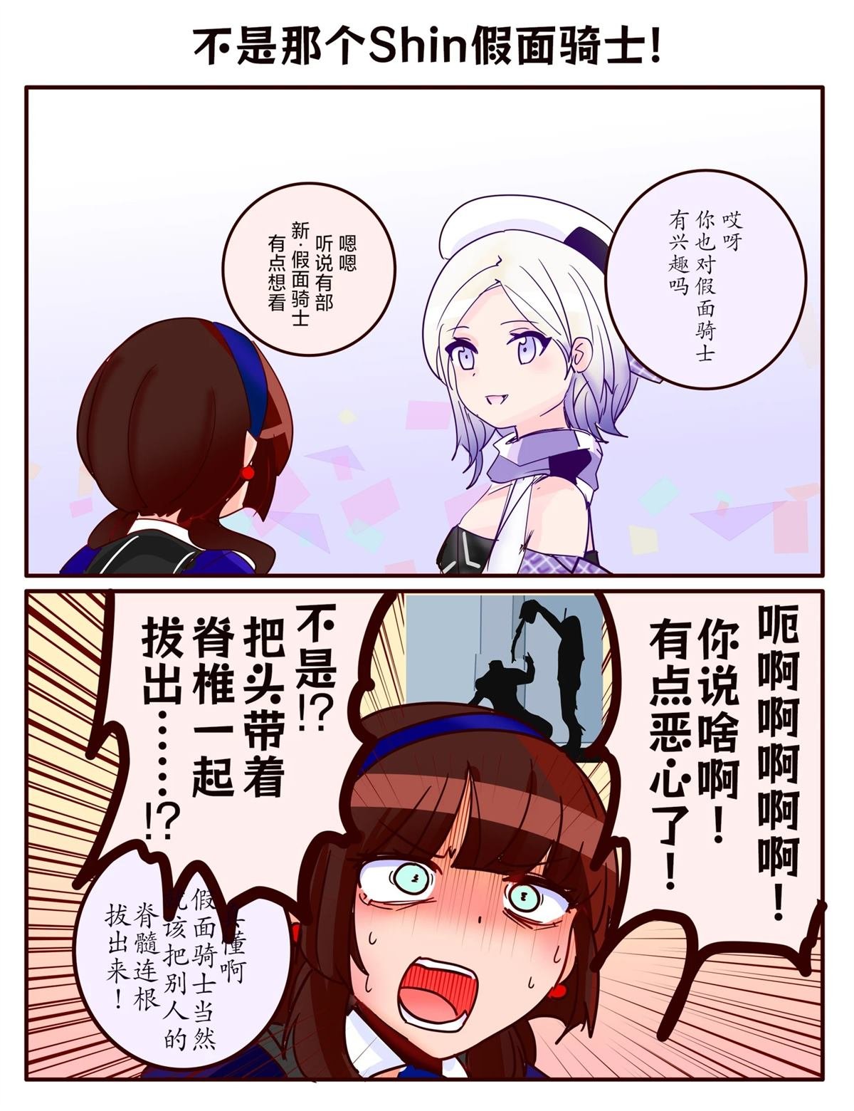 第400话