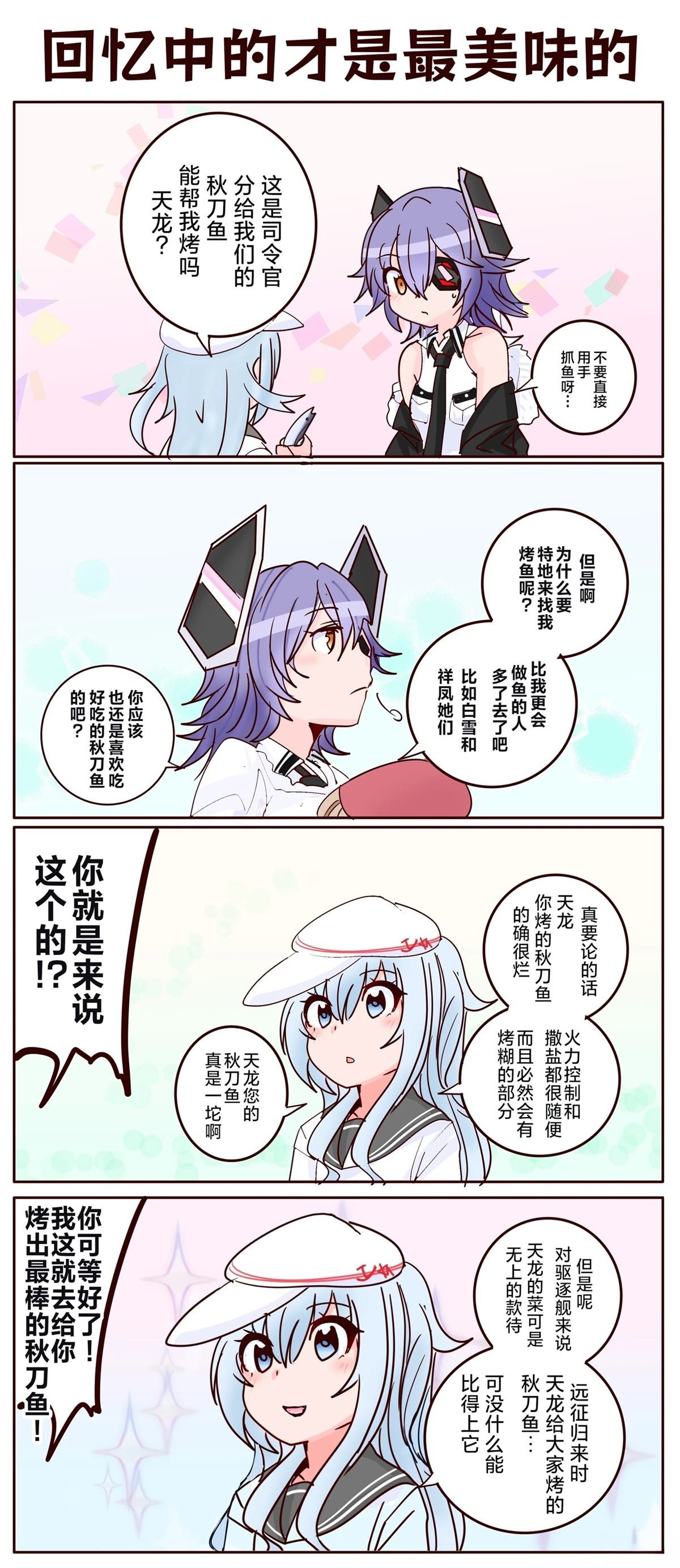 第400话
