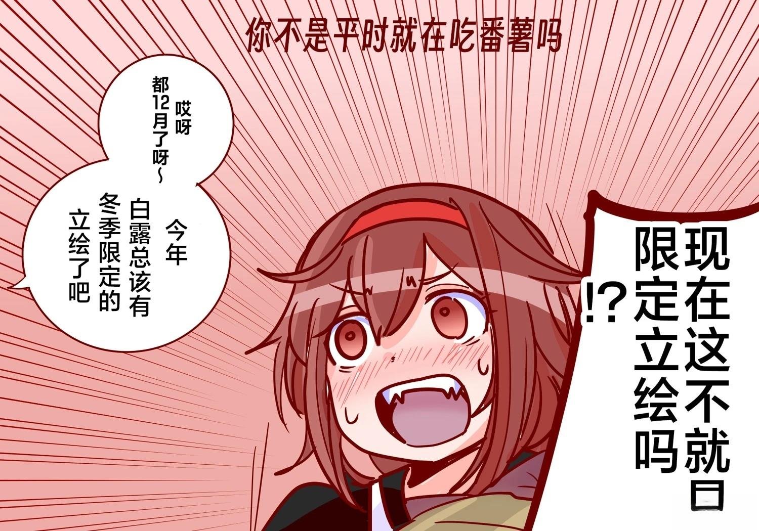 第400话