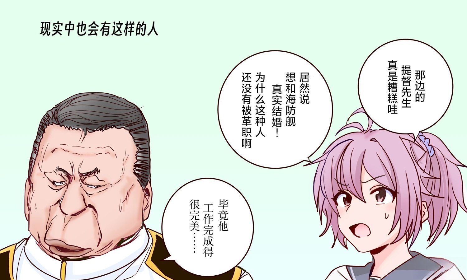 第400话