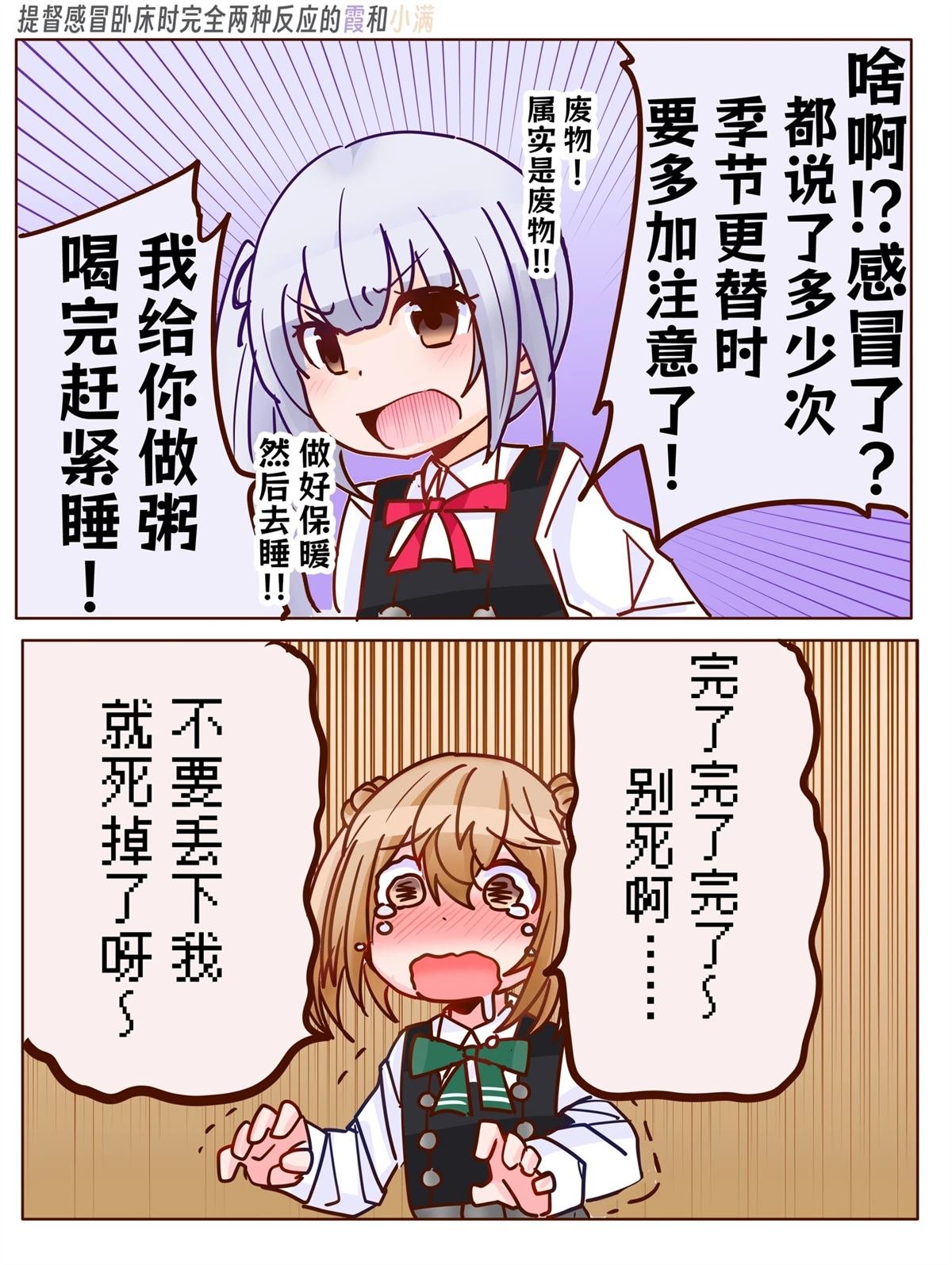 第400话
