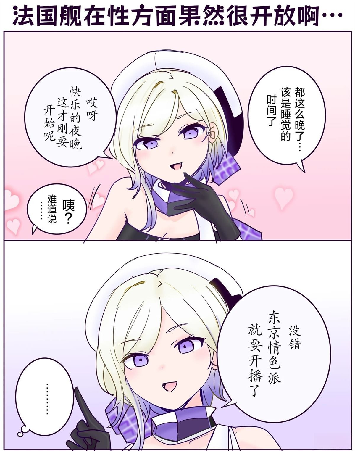 第401话
