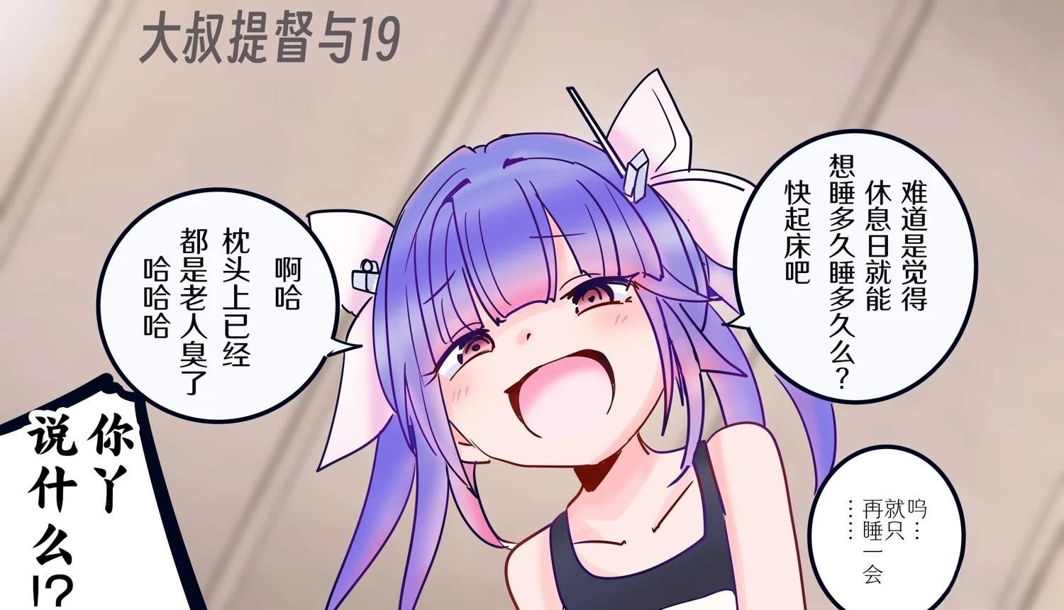 第401话