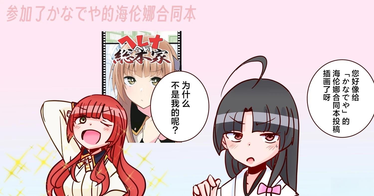 第401话