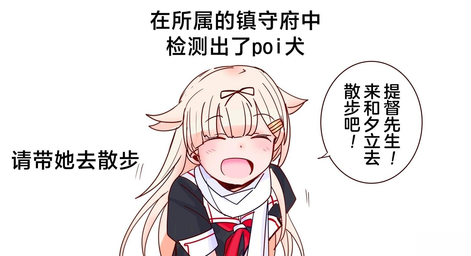 第401话
