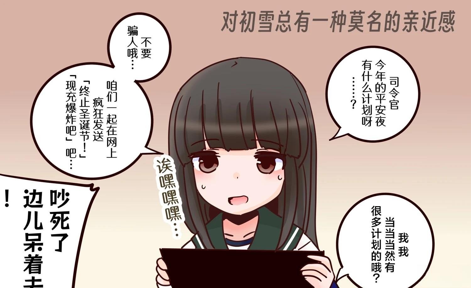 第401话
