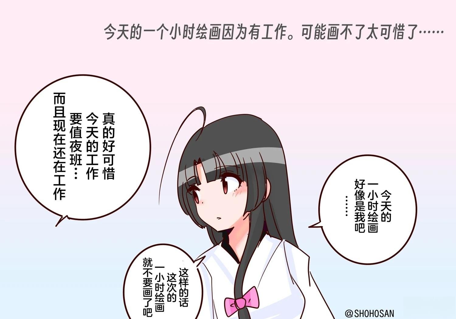 第401话