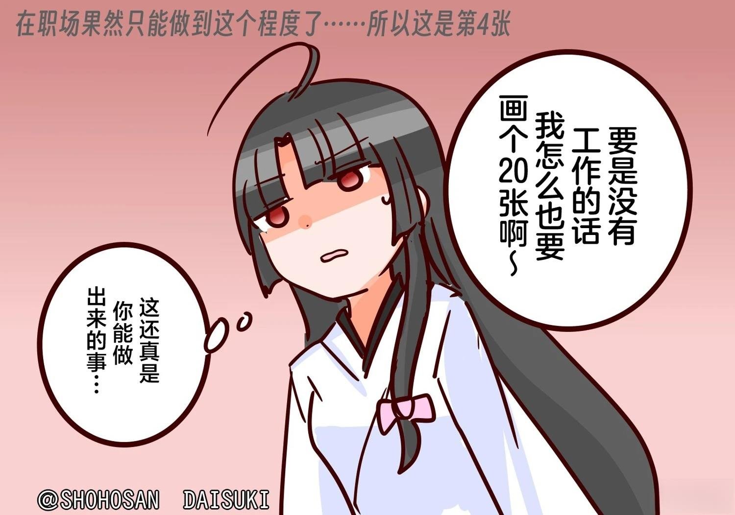 第401话