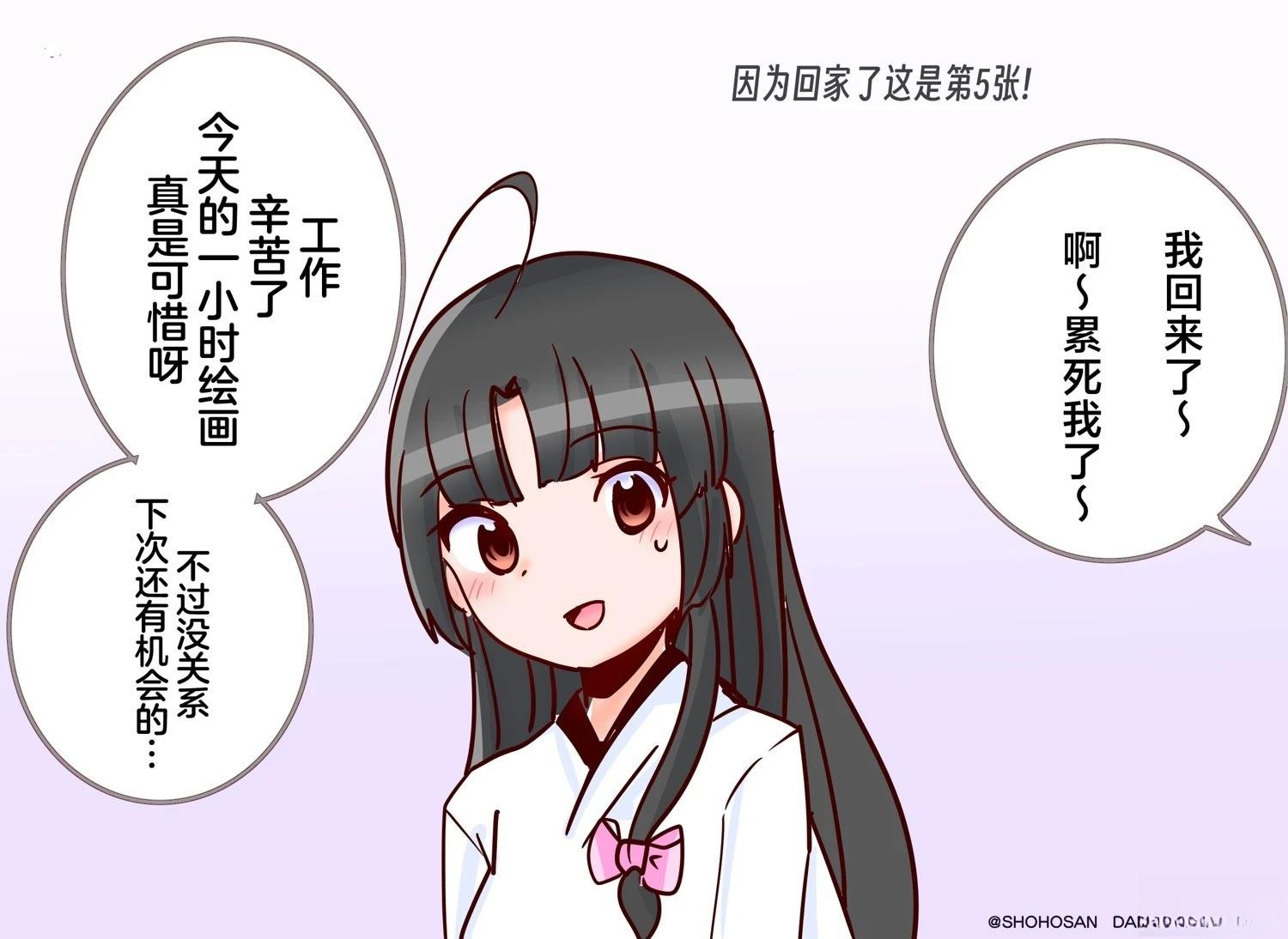 第401话