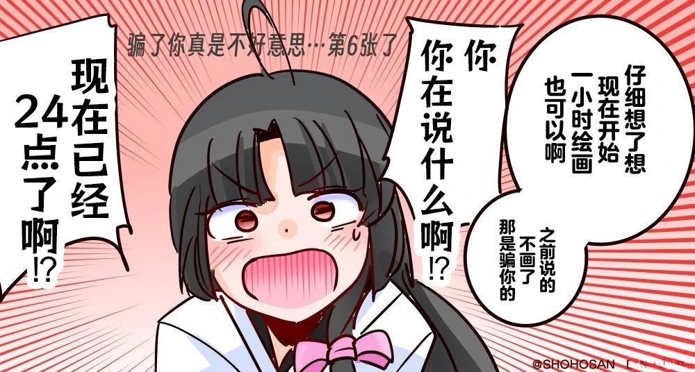 第401话