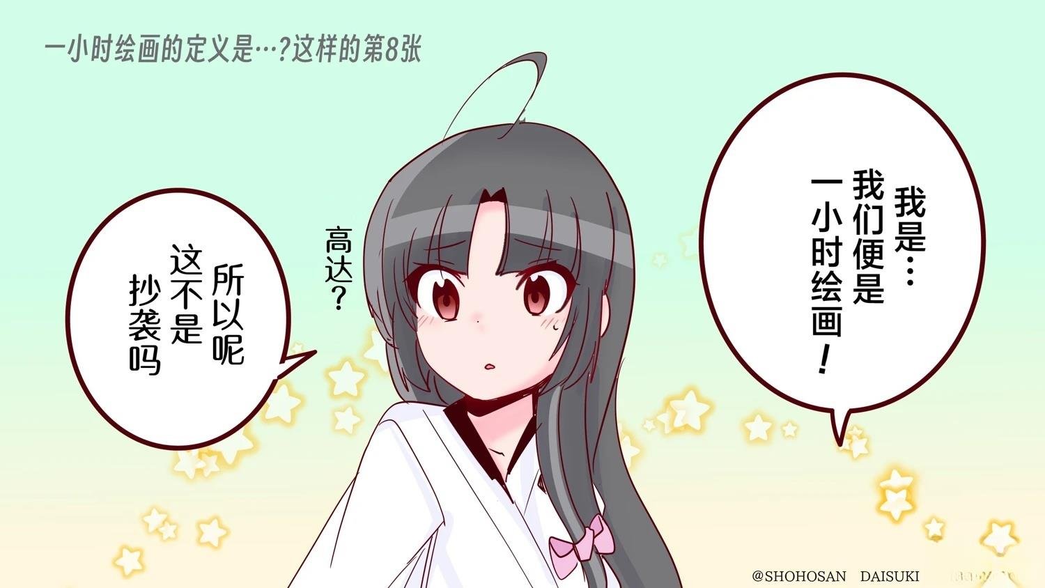 第401话