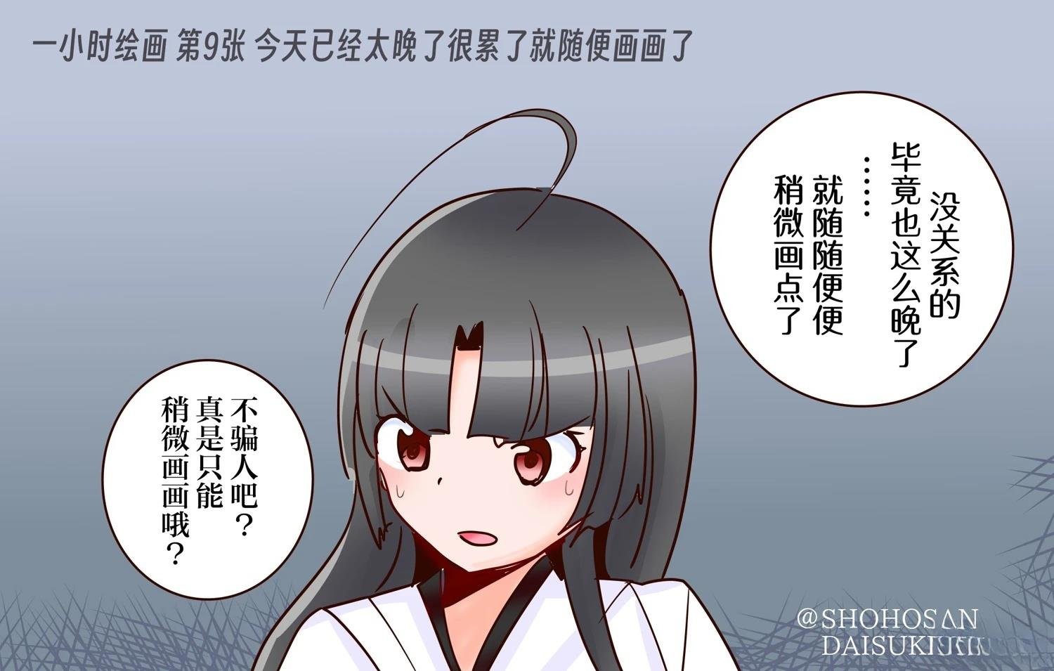 第401话