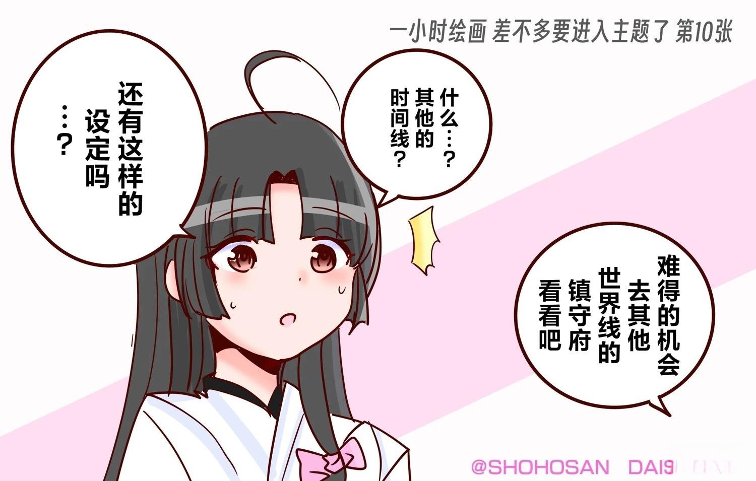 第401话