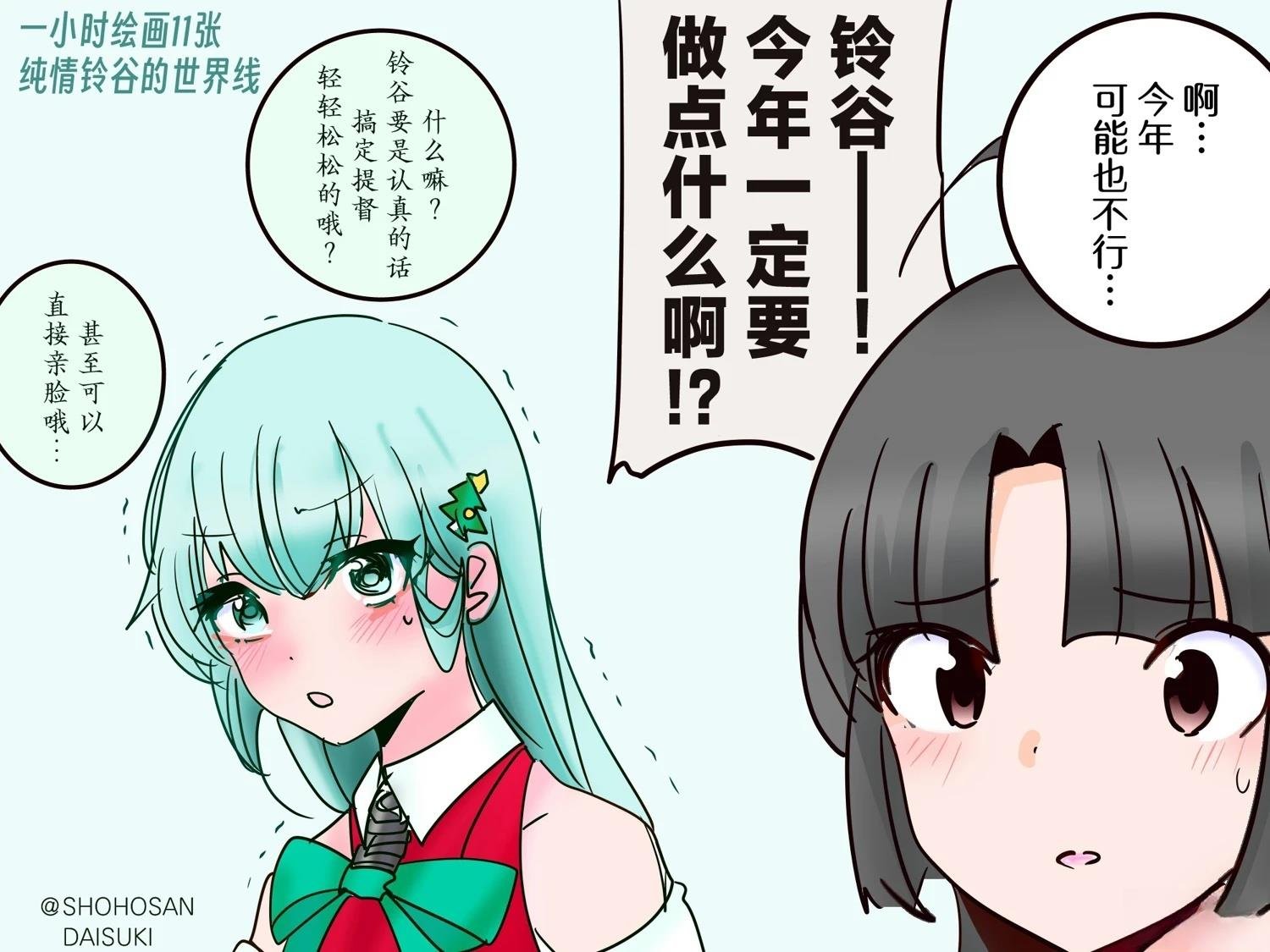 第401话
