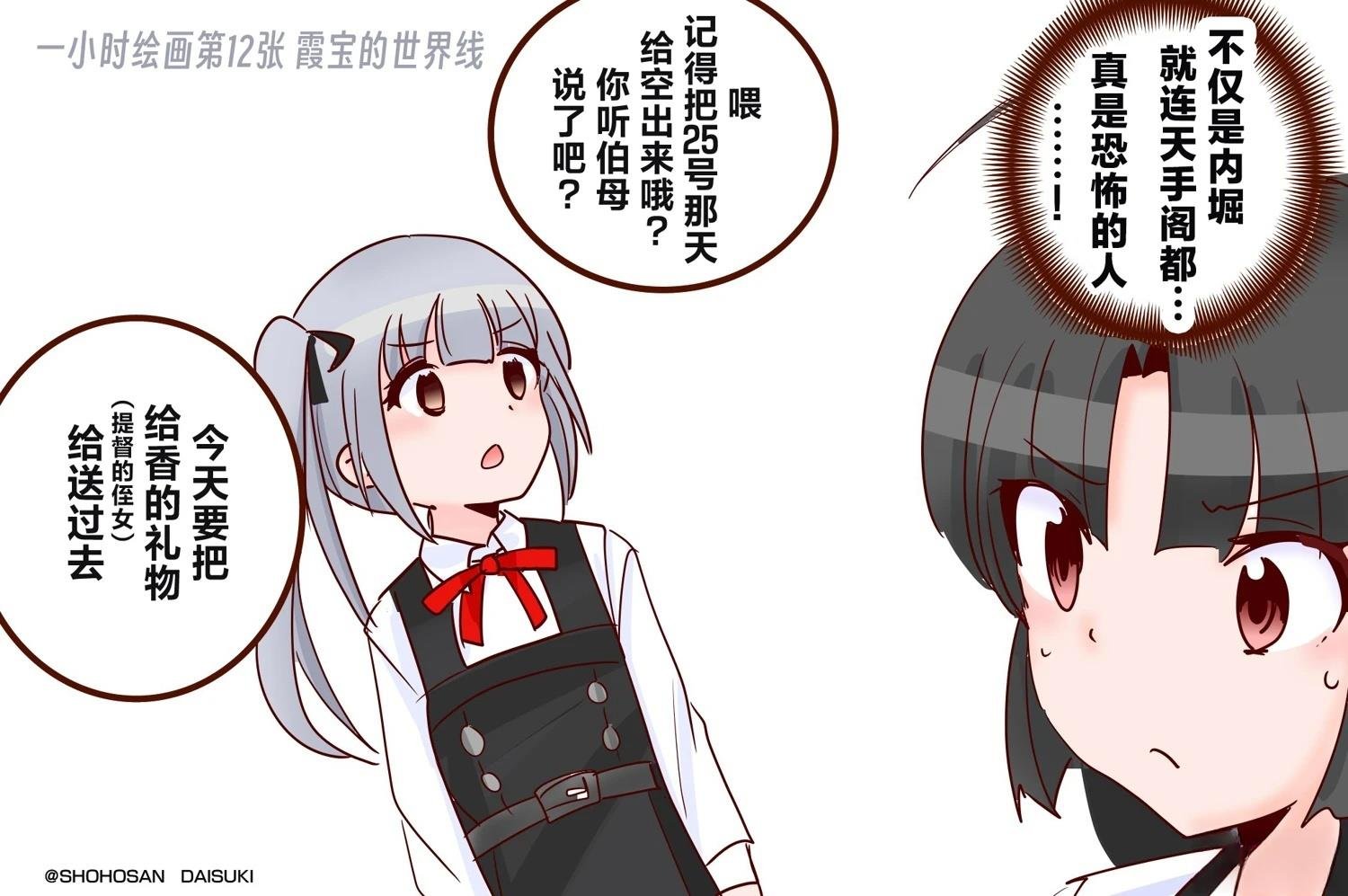 第401话