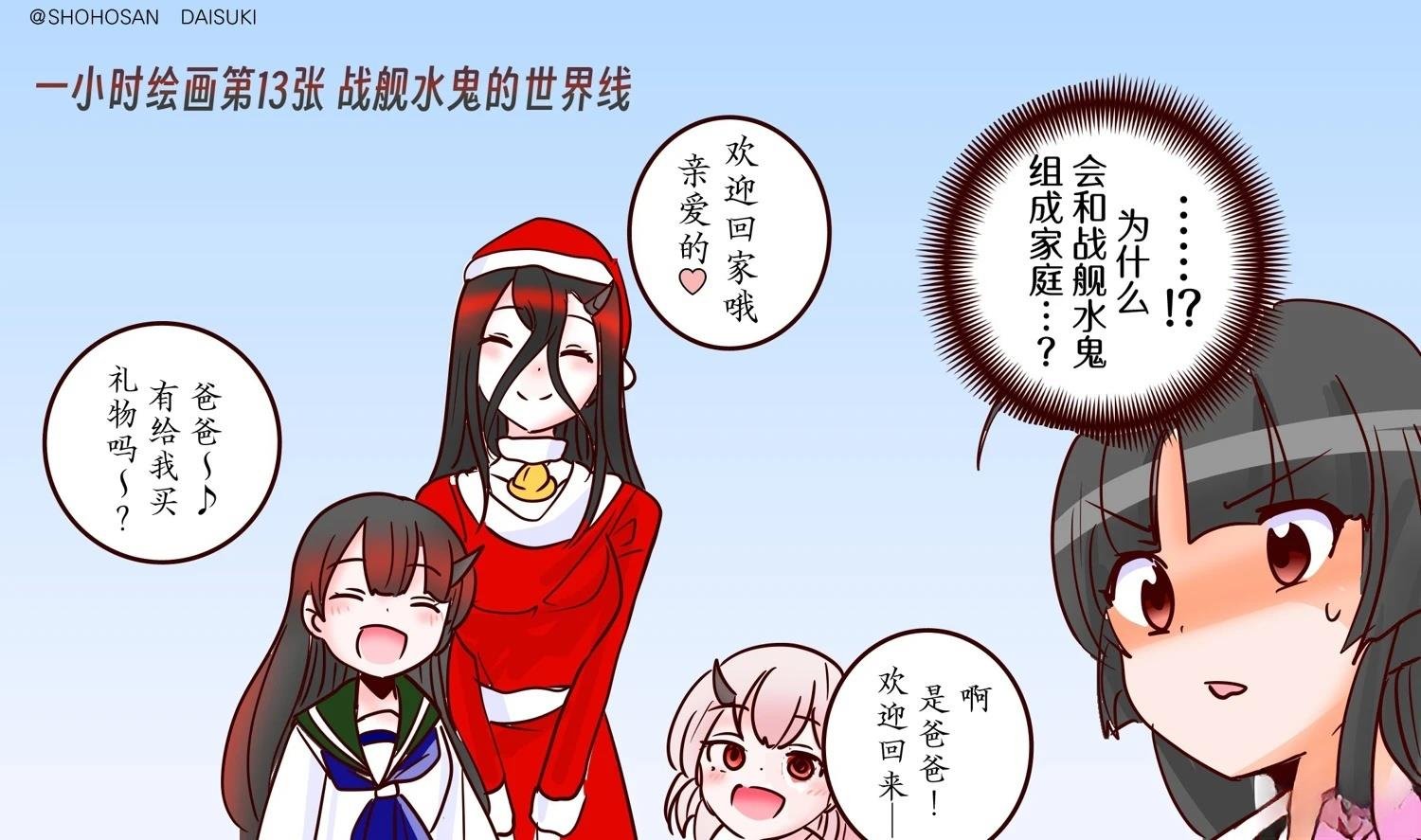 第401话
