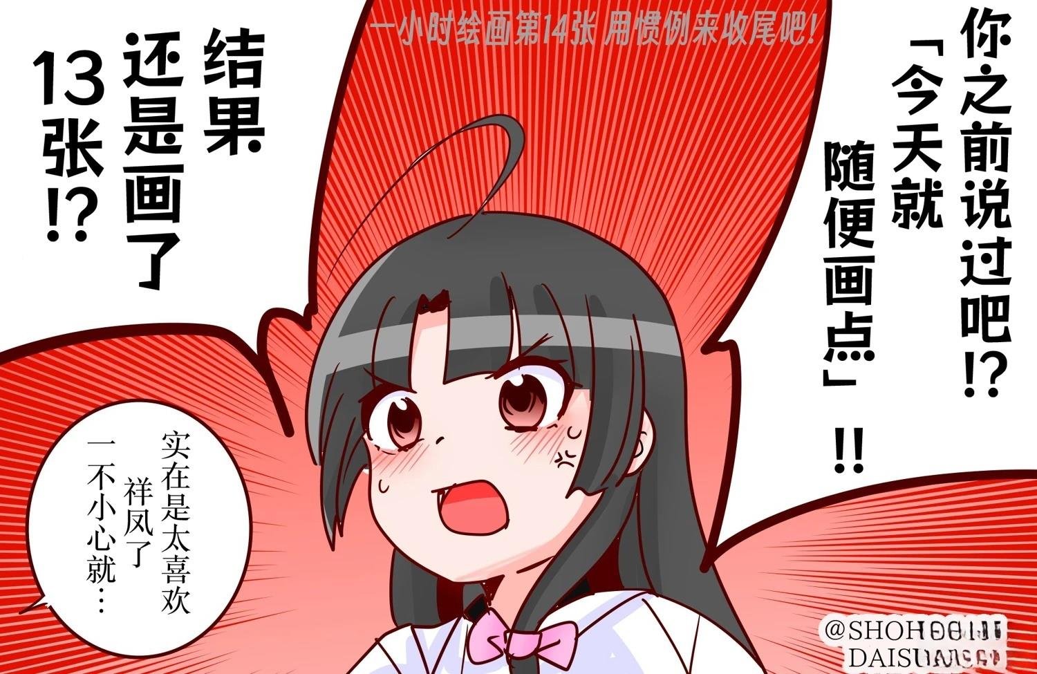 第401话