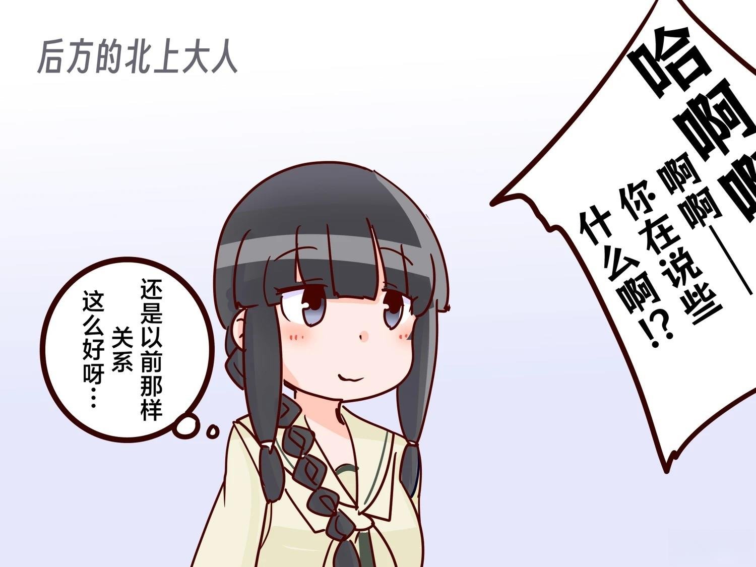 第401话