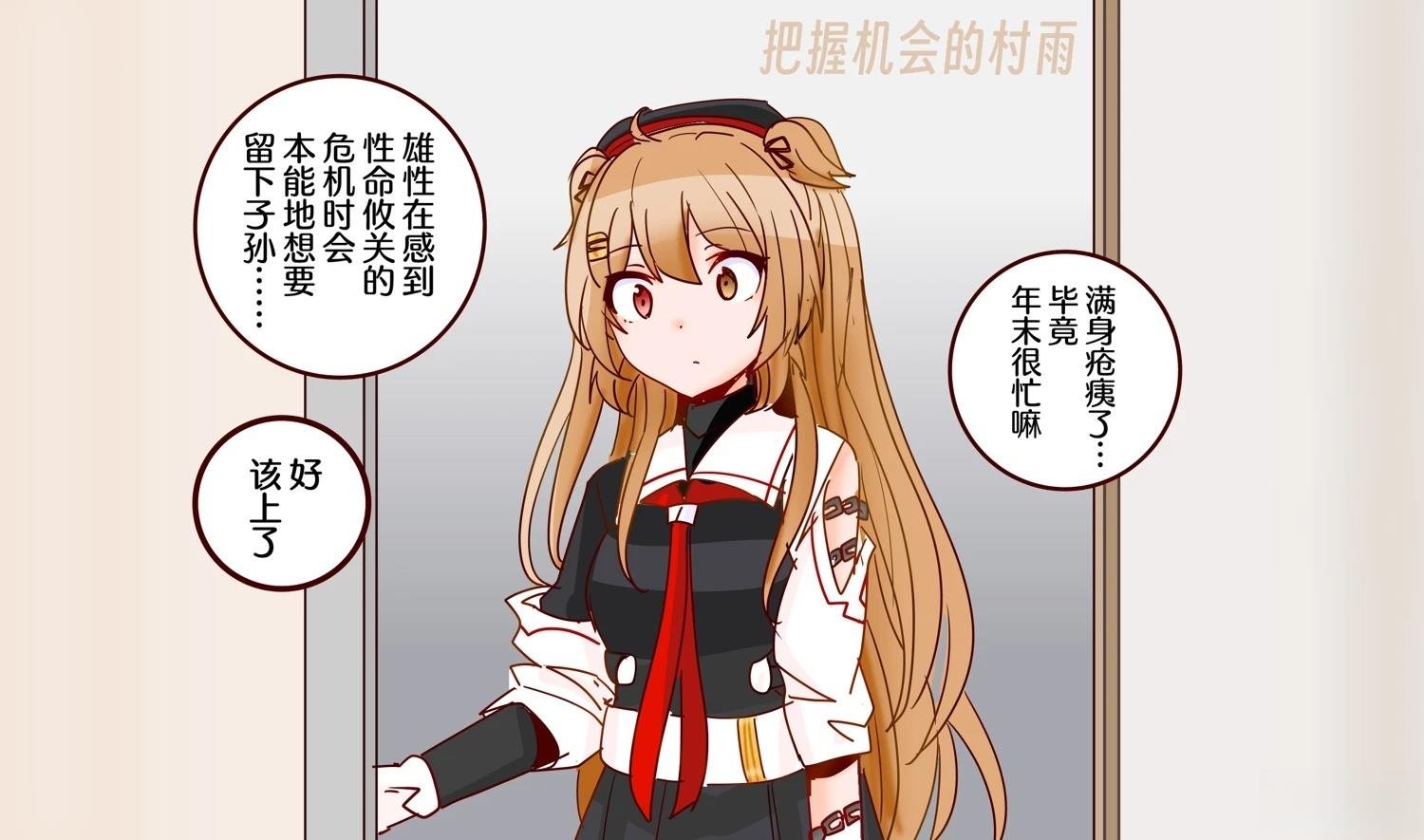 第402话