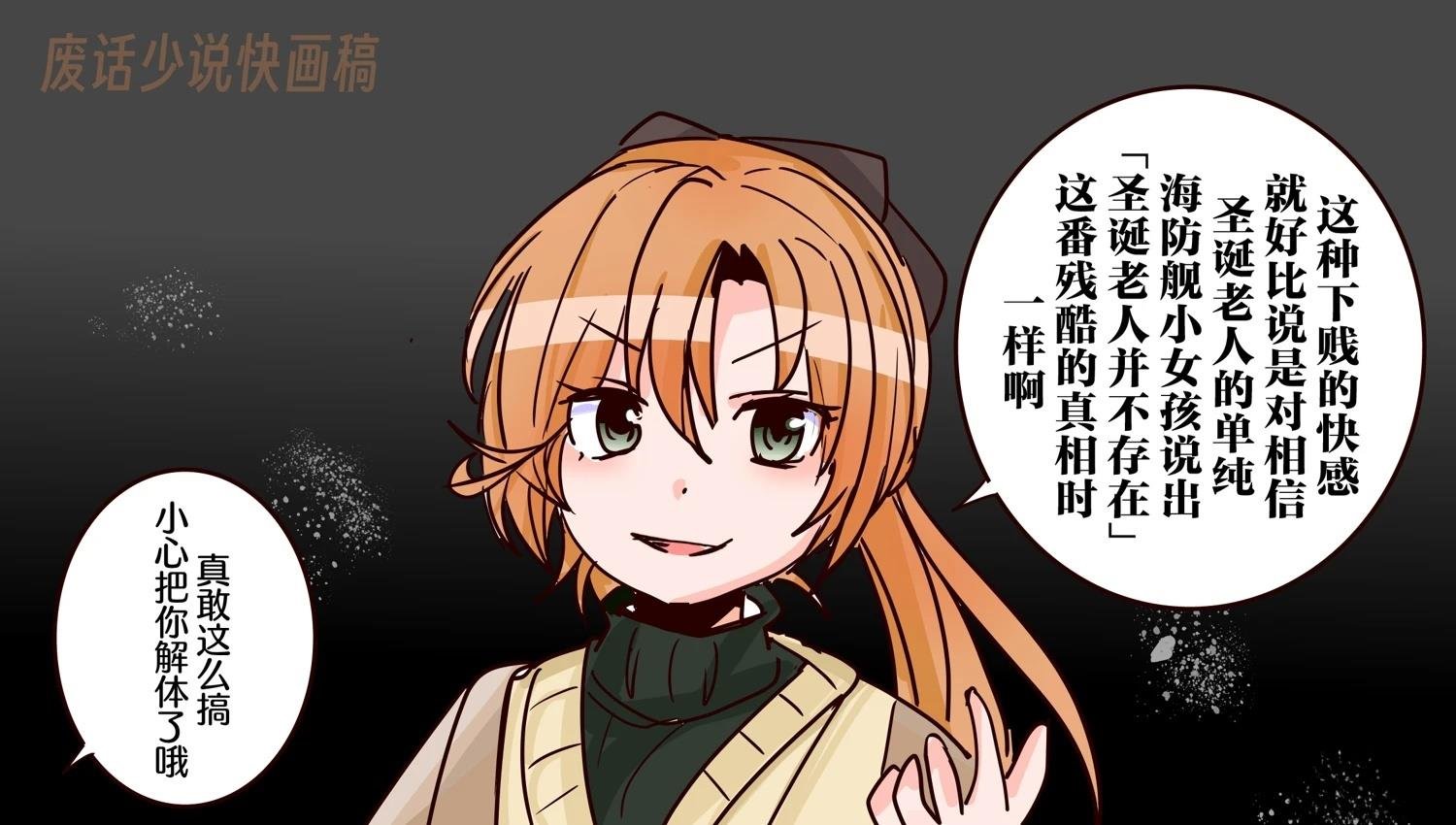 第402话