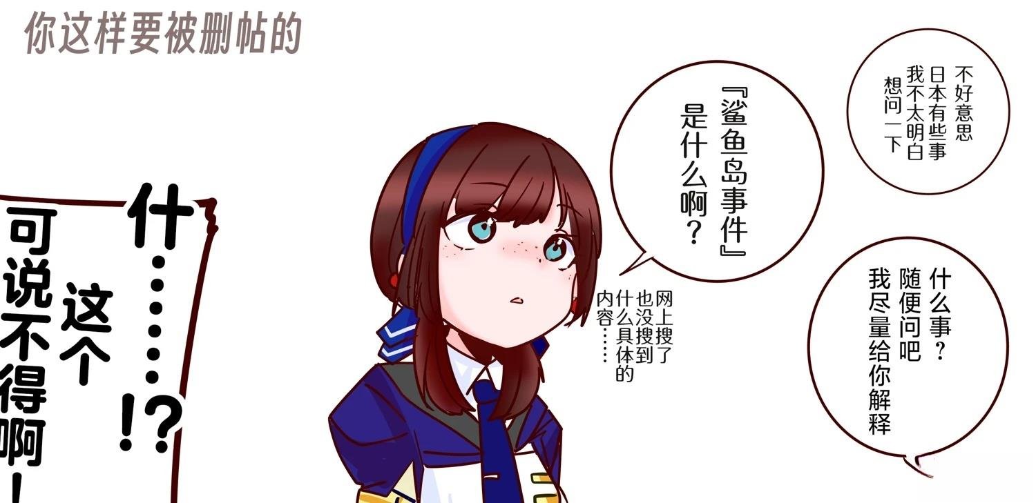第402话