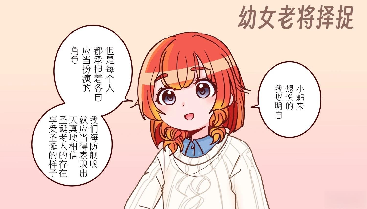 第402话