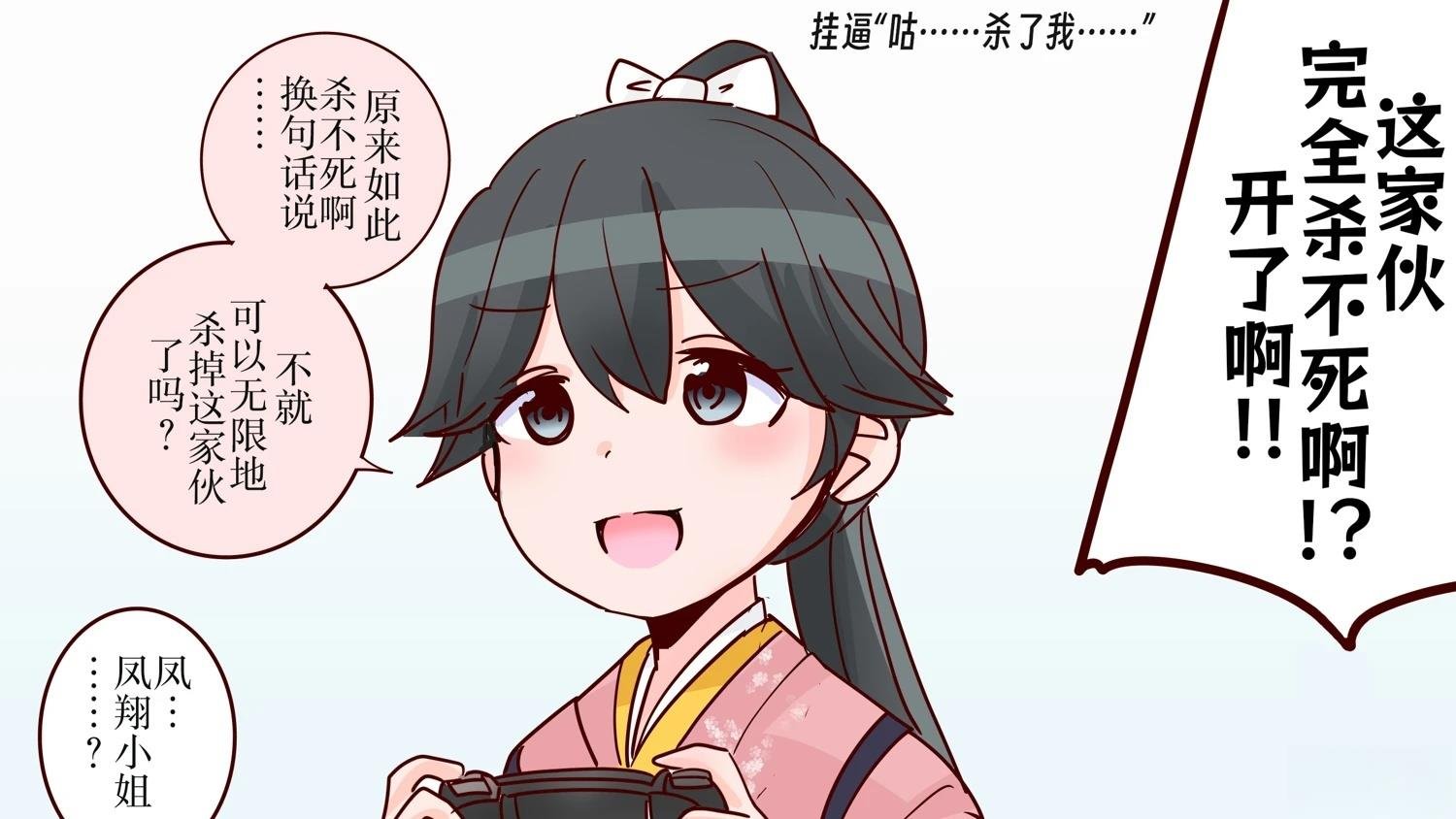 第402话