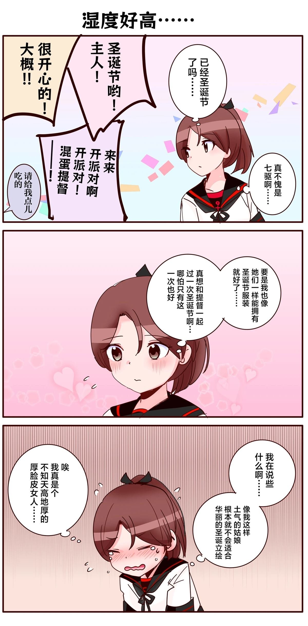 第402话