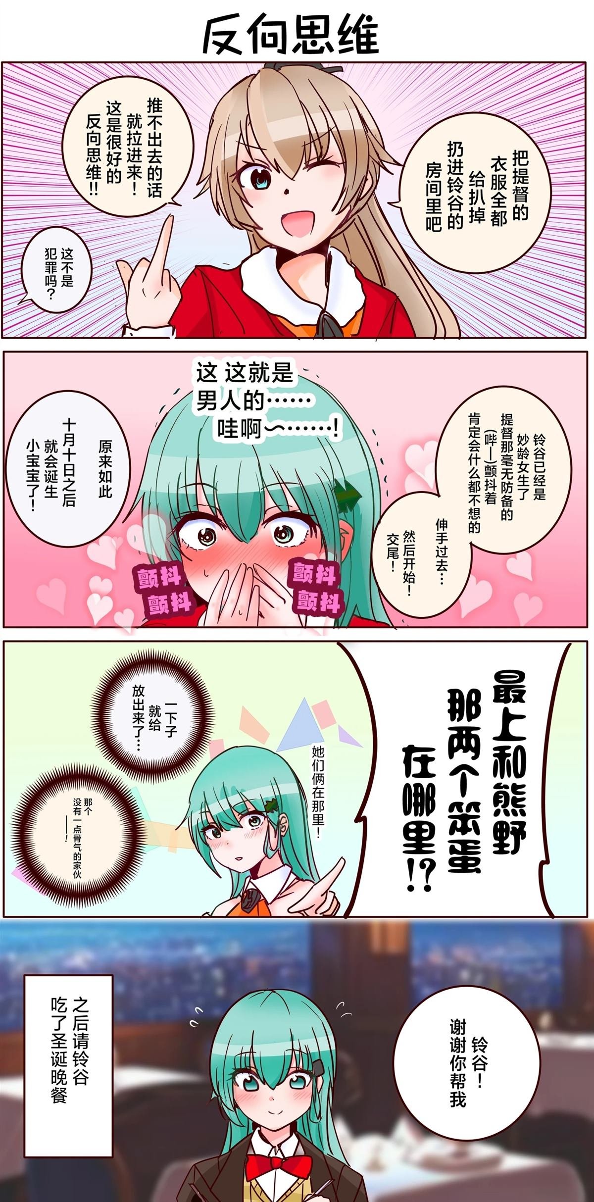第402话