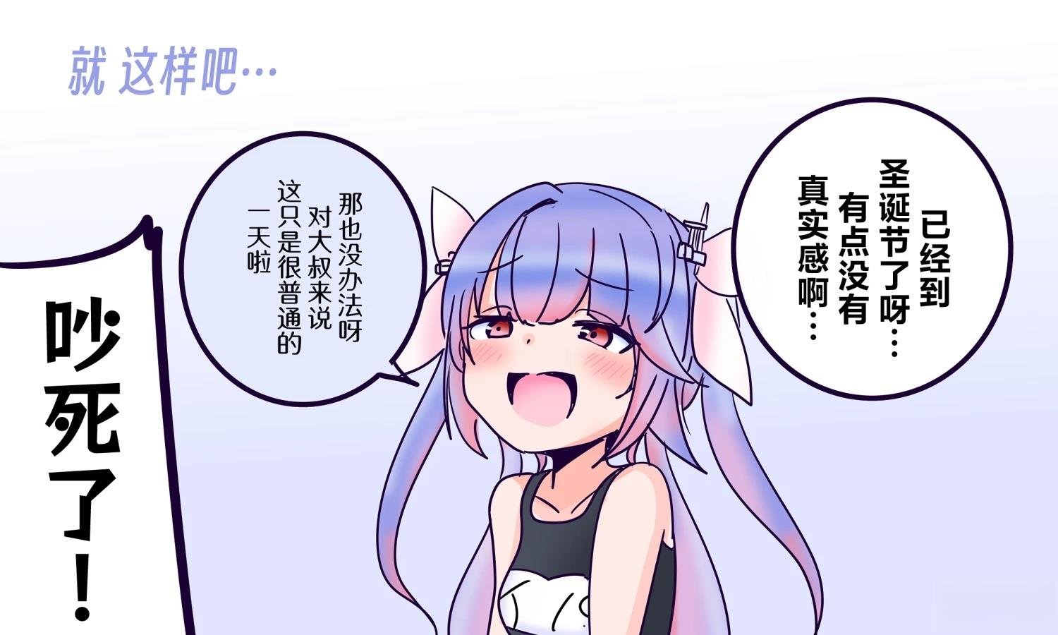 第402话