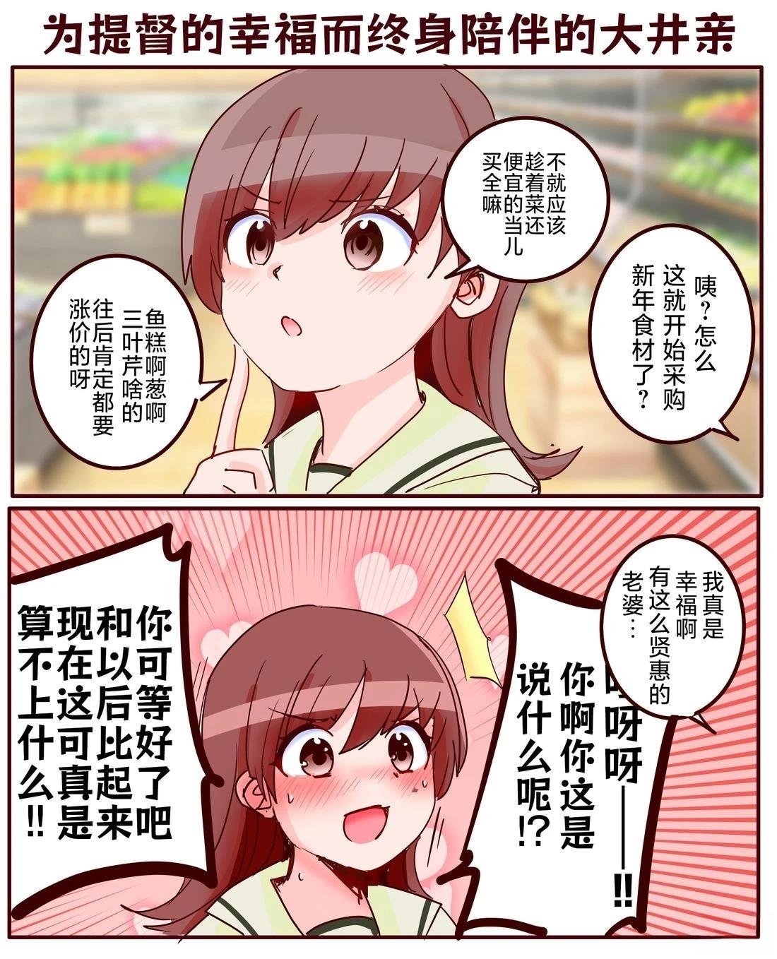 第403话