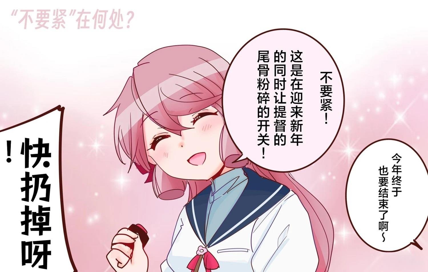 第403话