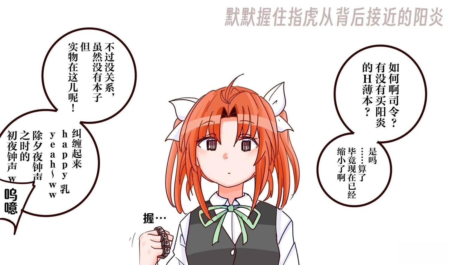 第403话