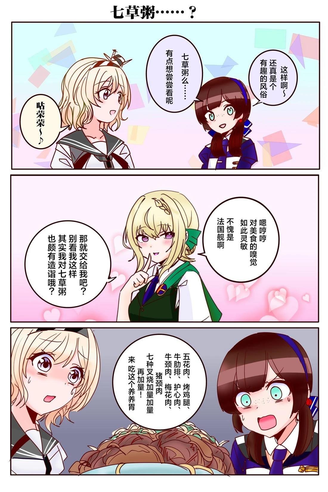 第404话