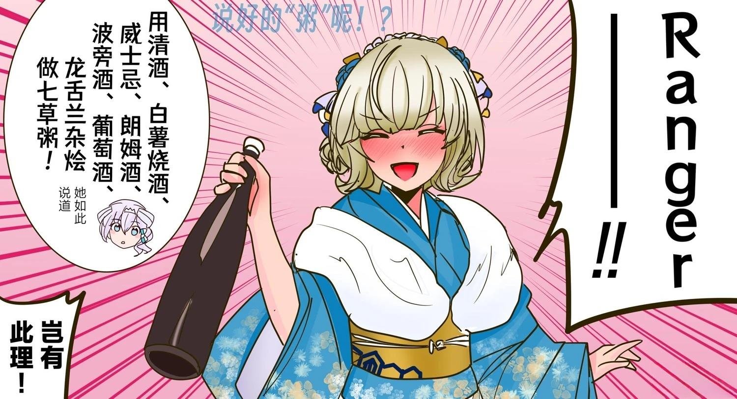 第404话